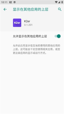 K2er 第2张图
