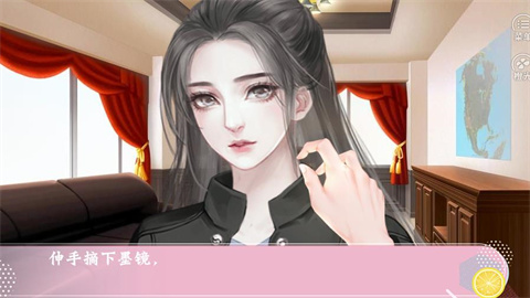 校花养成手册 第3张图