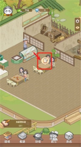 熊猫食物屋 第1张图