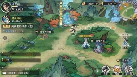 遮天凡尘一叶 第3张图