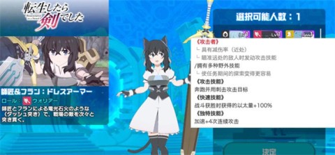 异世界∞异世界日服 第2张图