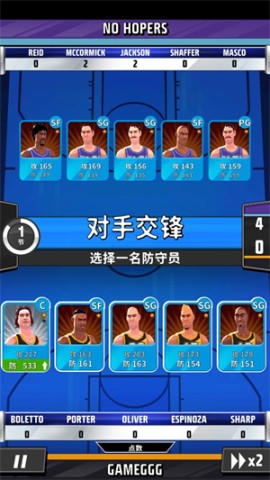 篮球明星争霸赛 第7张图