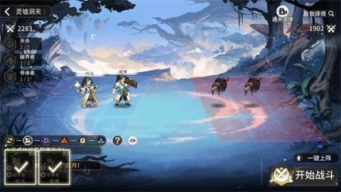 遮天凡尘一叶 第8张图