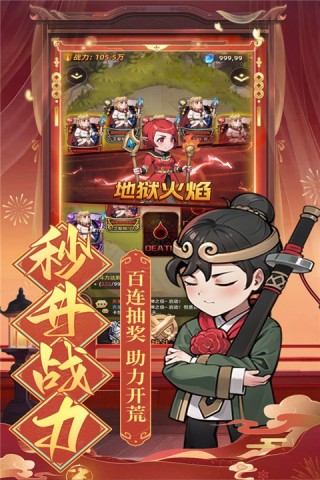 众神之役游戏
