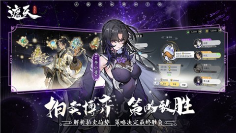 遮天凡尘一叶游戏