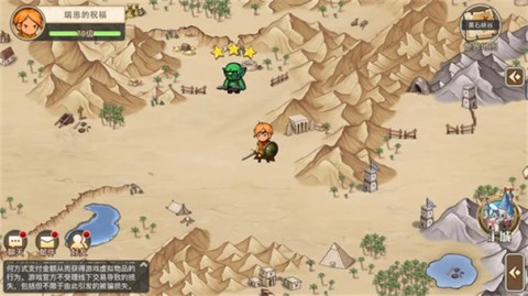黎明号角 第13张图