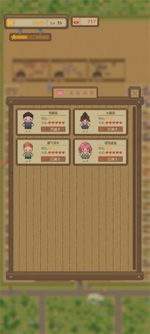 指尖农场 第4张图