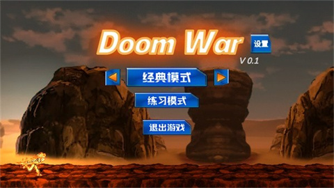 火影动漫大乱斗 第1张图