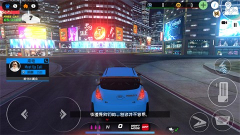 地下飙车组3 第2张图