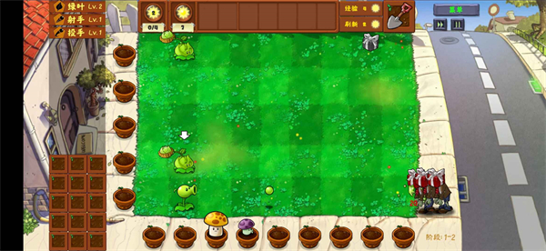 pvz金铲铲版游戏