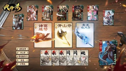 代号杀 第5张图