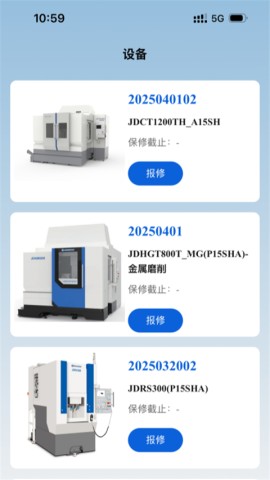 北京精雕APP