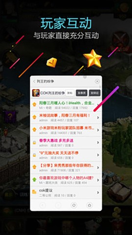 小米游戏服务插件APP