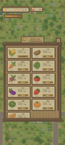 指尖农场 第2张图