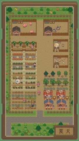 指尖农场 第6张图