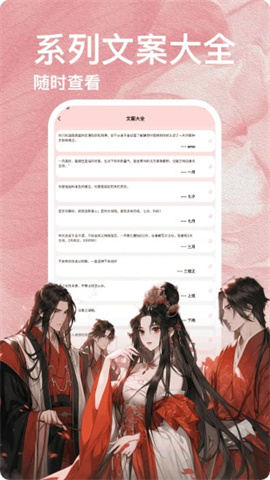 海棠app 第2张图
