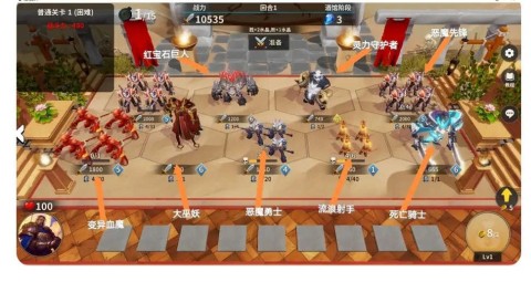 酒馆战争 第6张图