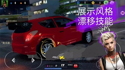 地下飙车组3游戏