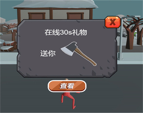 生存战场狂野对决 第1张图