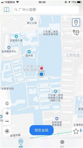 super go定位 第1张图