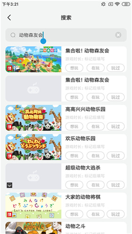 DoDo森友圈 第2张图