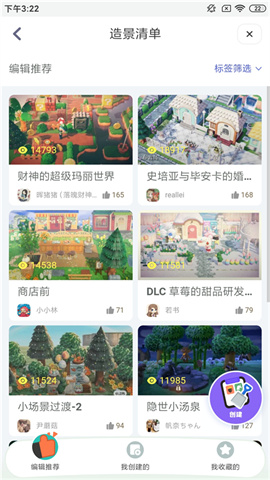 DoDo森友圈 第5张图