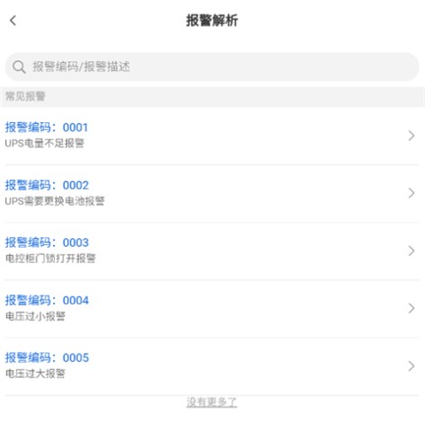 北京精雕 第5张图