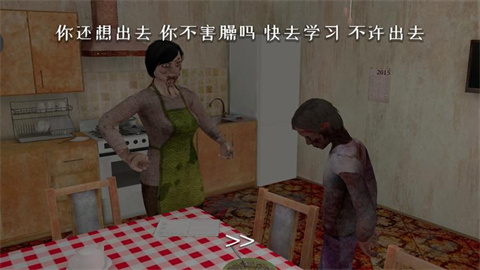 逃跑男孩僵尸模组游戏
