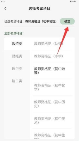 题学无忧 第3张图