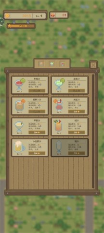 指尖农场 第3张图