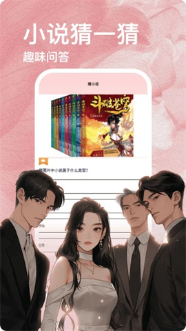 海棠app 第1张图