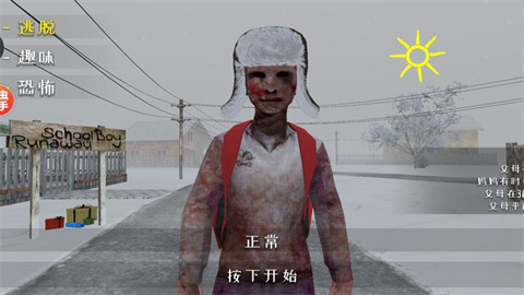 逃跑男孩僵尸模组游戏