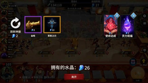酒馆战争游戏