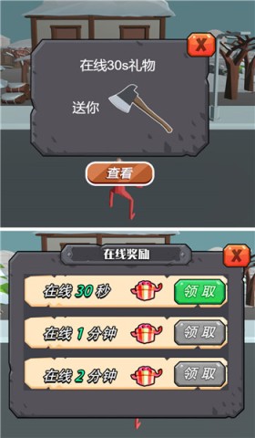 生存战场狂野对决游戏
