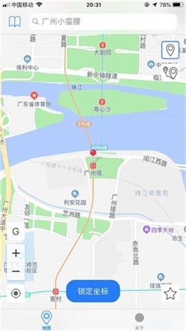 super go定位 第2张图