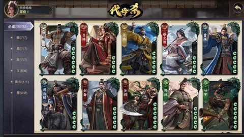 代号杀 第4张图
