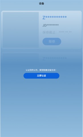 北京精雕 第2张图