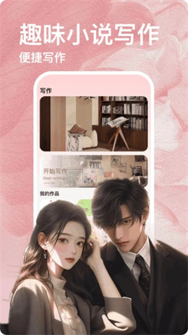海棠app 第3张图