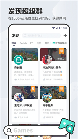 DoDo森友圈APP