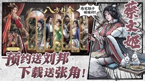代号杀游戏