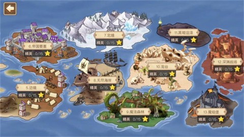 黎明号角 第11张图