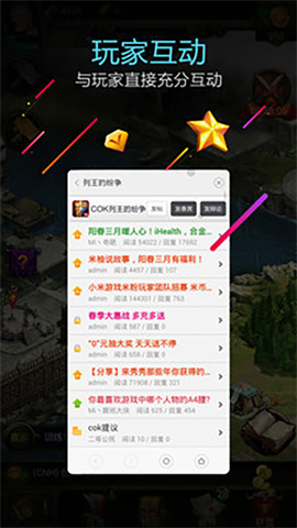 小米游戏服务插件 第1张图