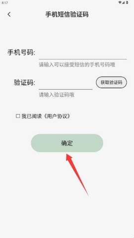题学无忧 第2张图