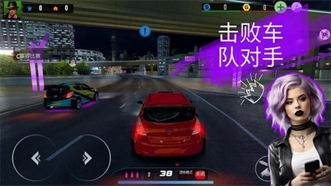 地下飙车组3游戏