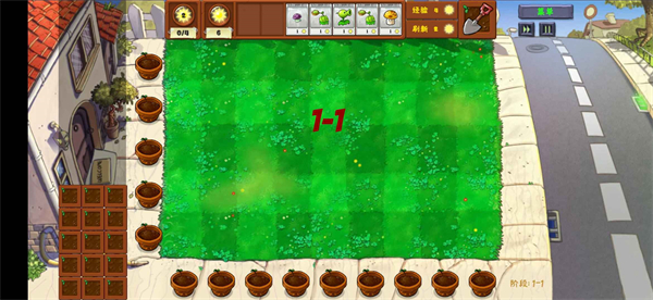 pvz金铲铲版游戏