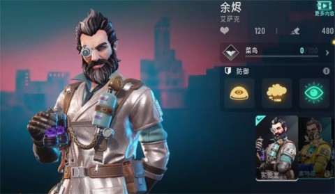 落日余晖国际服 第6张图