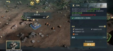 指环王纷争 第9张图