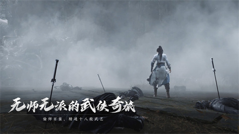 燕云十六声官服游戏