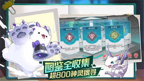 口袋觉醒伴侣小屋游戏