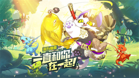 口袋觉醒伴侣小屋游戏